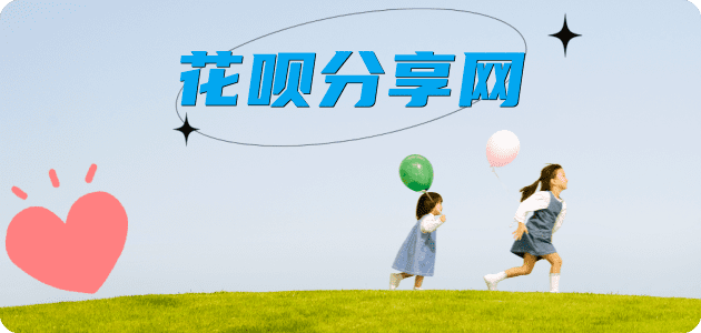 许昌信用卡白条24小时在线接单诚信商家_达人服务平台